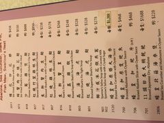 -顶好海鲜酒家