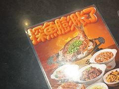 -探鱼·鲜青椒爽麻烤鱼(广州欣荣广场店)