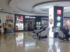 -拿渡麻辣香锅(龙旗购物中心店)