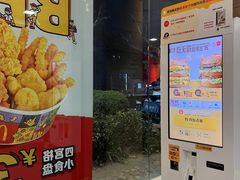 -麦当劳(曲阳店)