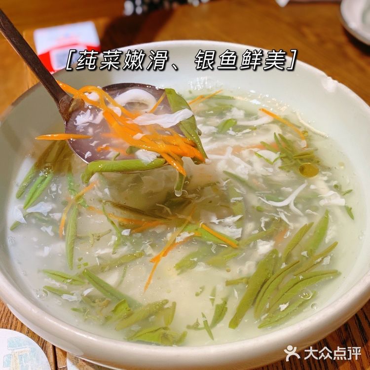 平江路旁的正宗苏帮菜馆，苏州太太