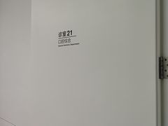 -极简口腔(总院)
