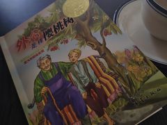 -FULL MOON满月咖啡