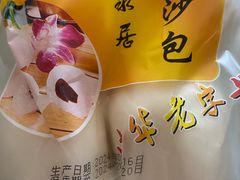 -柳泉居饭庄