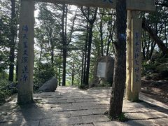 -崂山巨峰游览区