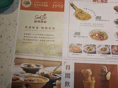 -新宝餐厅(流塘店)