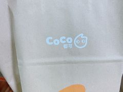 -CoCo都可(香港名都店)