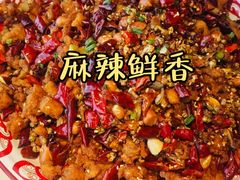 -椒馋小馆(绿源路店)
