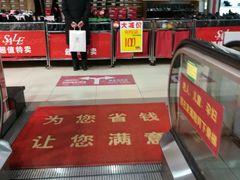 -云柏鞋业(十里堡店)