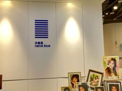 -天真蓝照相馆(宁波来福士店)