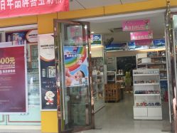 -丑丑爱婴房(兴龙北路店)