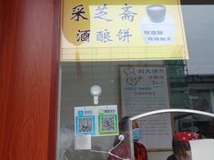 -采芝斋评弹茶馆(观前街店)