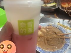 霸气芝士草莓-奈雪的茶(太原茂业天地店)