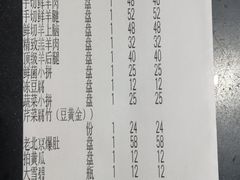 -正福居老北京正宗铜锅泉水涮肉(彰化路店)