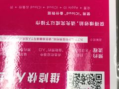 -百邦苹果官方授权维修(文景大厦店)