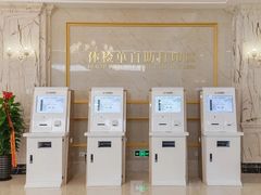 -名流健康高端体检中心·名宾门诊·健康管理