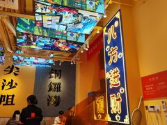 -荣叔港式沙嗲牛肉火锅(正佳潮流店)