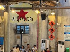 -東茅街茶馆