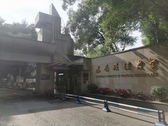 -西南政法大学(沙坪坝校区)