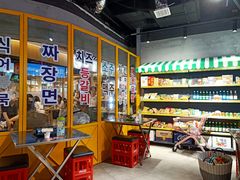 -Meet Sun韩式大排档(五一广场7MALL店)
