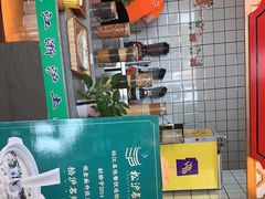 -松沪名灶·豆浆鱼头·新上海菜(飞航吾悦广场店)