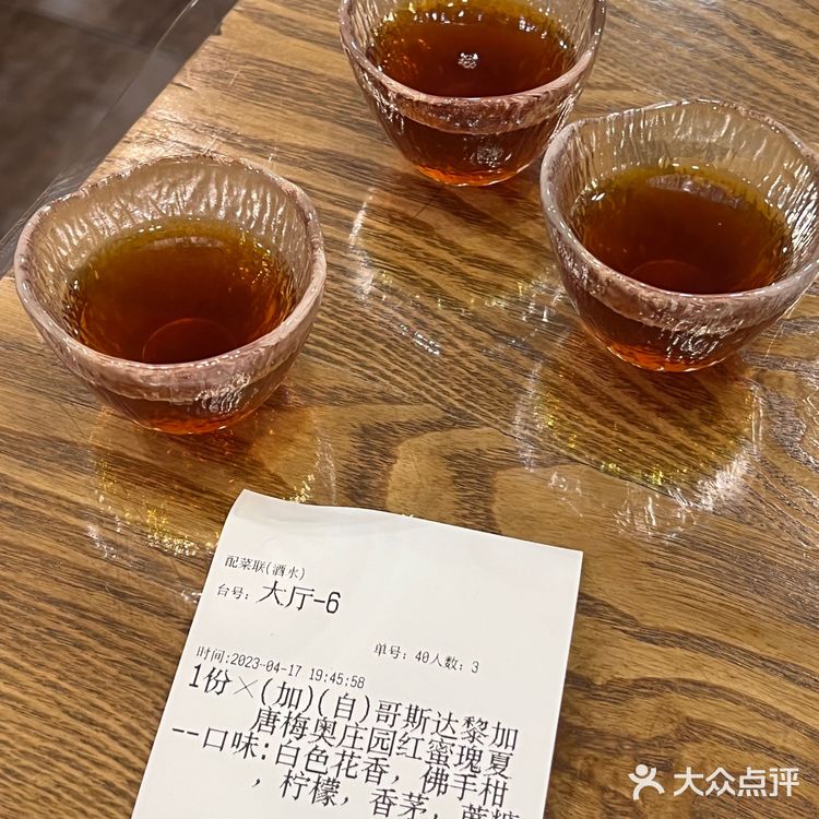 吃饭送瑰夏手冲 厉害了杭州！