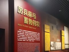 -济南战役纪念馆(济南革命烈士陵园)
