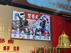 -香港鸳鸯王(西湖路店)