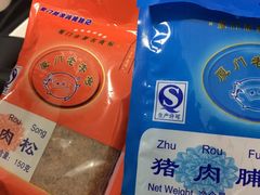 -黄胜记鼓浪屿肉松店(龙头路店)