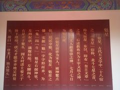 -魁星楼