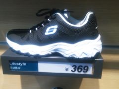 -SKECHERS 斯凯奇(上海国际时尚中心店)