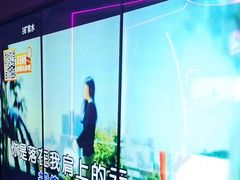 -星聚会KTV X Party(上海真如中海环宇城店)