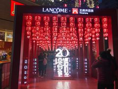 -王府井百货(总府店)