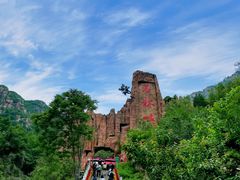 -京东石林峡风景区
