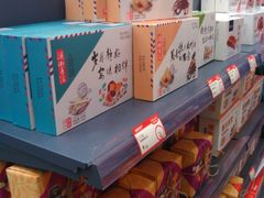 零售区-黑色经典臭豆腐·长沙鲜食商店(坡子街店)