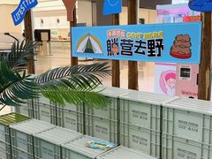 -石狮世茂摩天城摩天轮