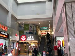 -华润万家(荔湾店)