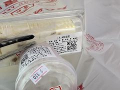 -红叶蛋糕(温泉店)