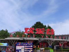 -北京欢乐谷