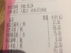 -京粮广场
