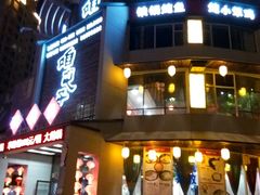 -咱屯子铁锅炖直营店(南湖大路店)