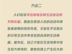 -上海嘉宁·心理咨询中心