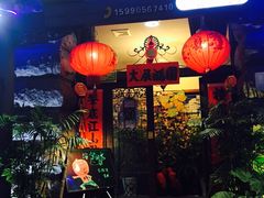 门面-渔家故事(北二环西路店)
