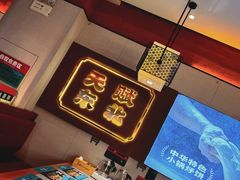 -灶座小锅烀饼·铁锅炖(全国总店)