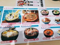 -灵芝妹子海鲜米线(凯德和平广场店)