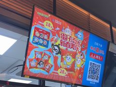-达美乐比萨(西客站北店)