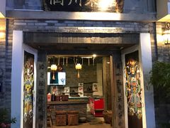 -德叔阙里·衢州菜馆(月湖店)