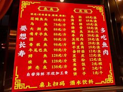 -江湖水乡铁锅炖魚(周庄嘉园店)