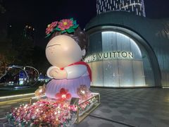 -上海尚嘉中心