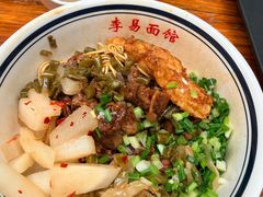 麻辣鸭肉-李易面馆(树木岭店)